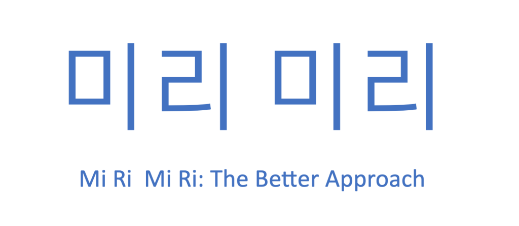Miri Miri: The Better Approach
