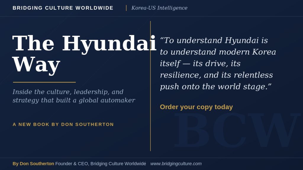 Hyundai  Way