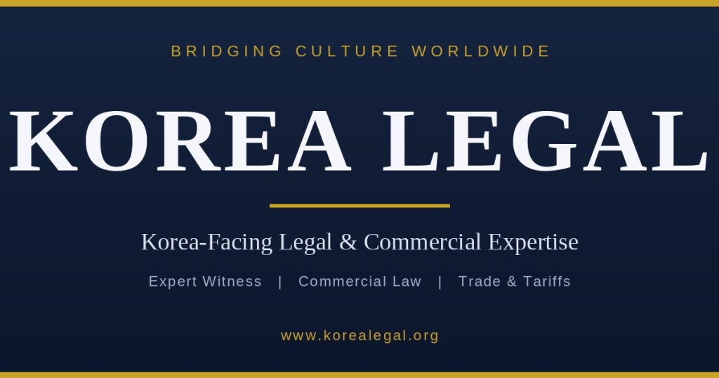 Korealegal.org