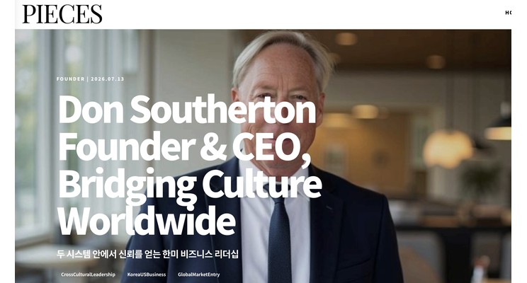 Don Southerton